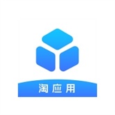 淘应用软件库