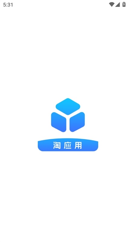 淘应用软件库