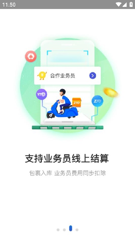 兔喜生活官方版
