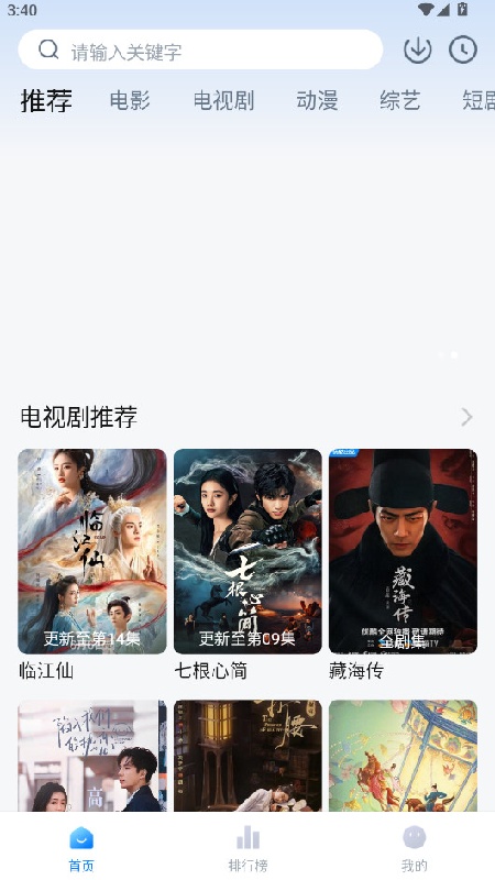 剧白白免费版