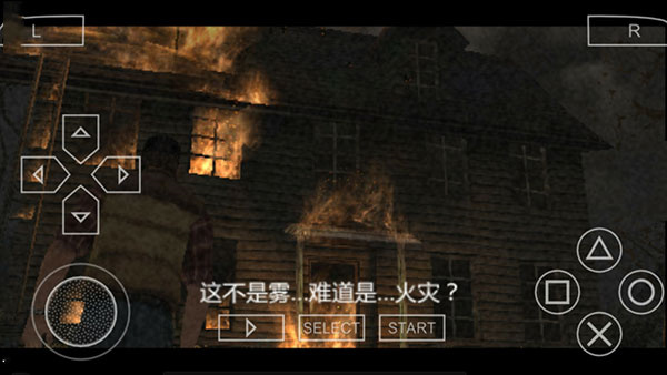 寂静岭起源手游