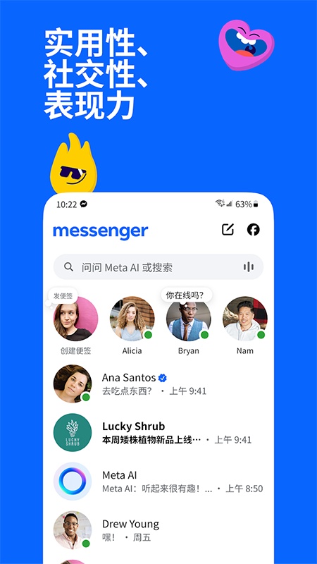 messenger