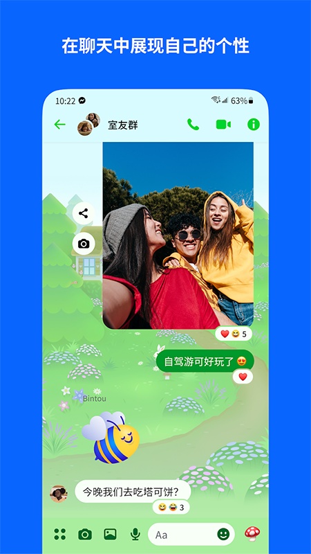 messenger