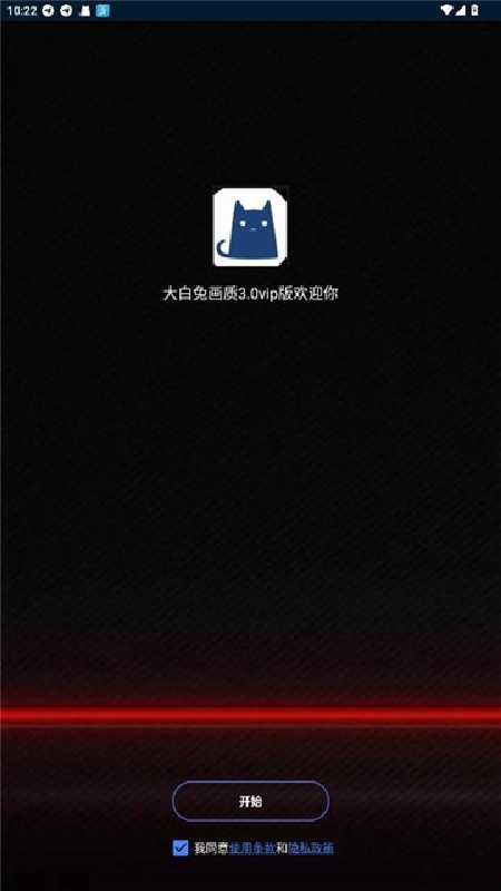 大白兔画质完整版