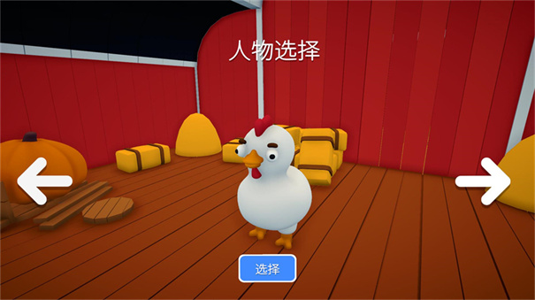攀爬动物