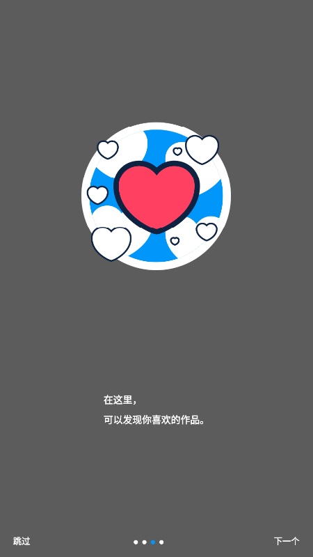 PIXIV官方正版