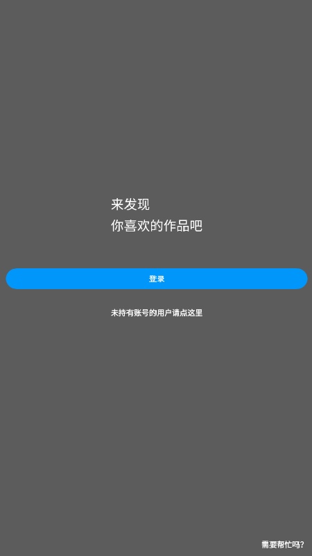 PIXIV官方正版