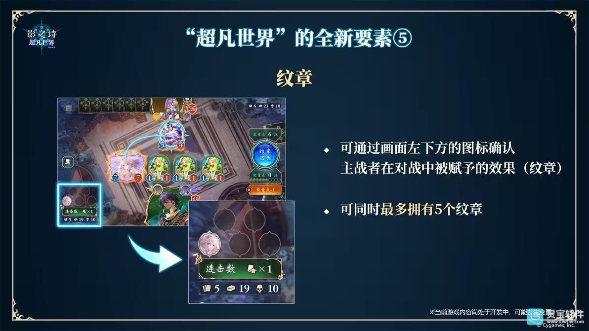 影之诗国际服游戏玩法2