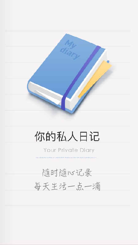 iCity官方版