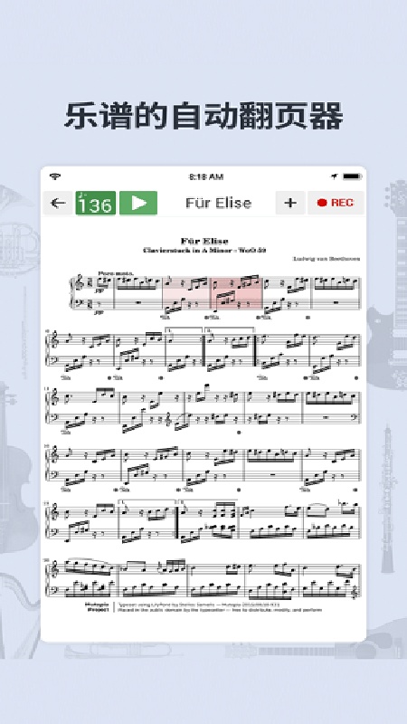 soundcorset安卓版