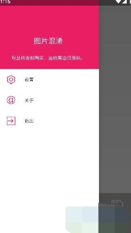小番茄图片工具
