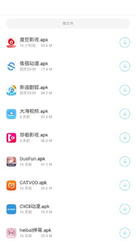 小浣熊软件库手机版