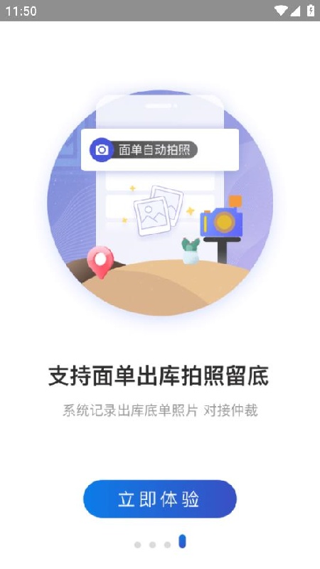 兔喜生活正版