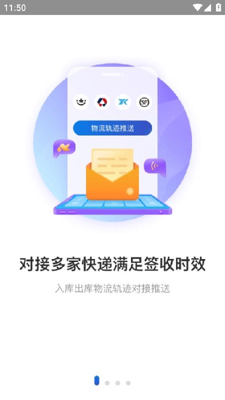 兔喜生活正版