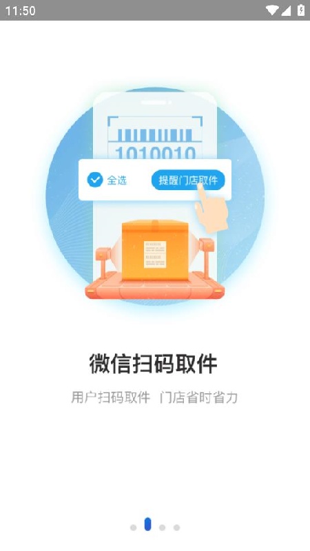 兔喜生活正版