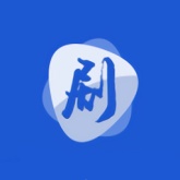 剧白白官方版