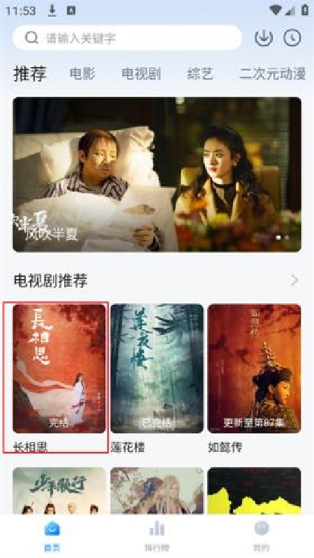 剧白白官方版