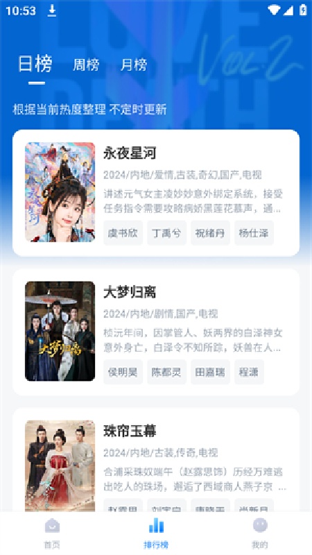 剧白白官方版