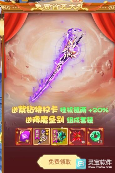 请问你为啥这么厉害游戏攻略2