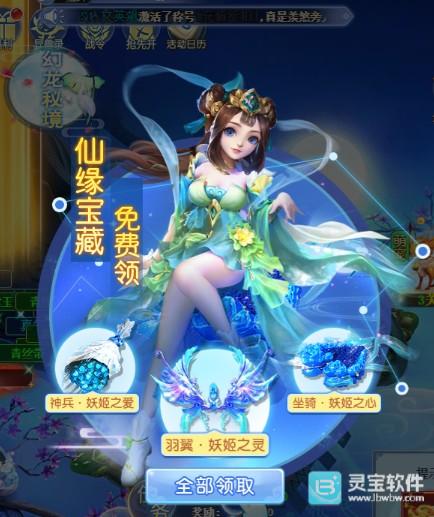 请问你为啥这么厉害游戏攻略1