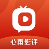 心雨影评官方版