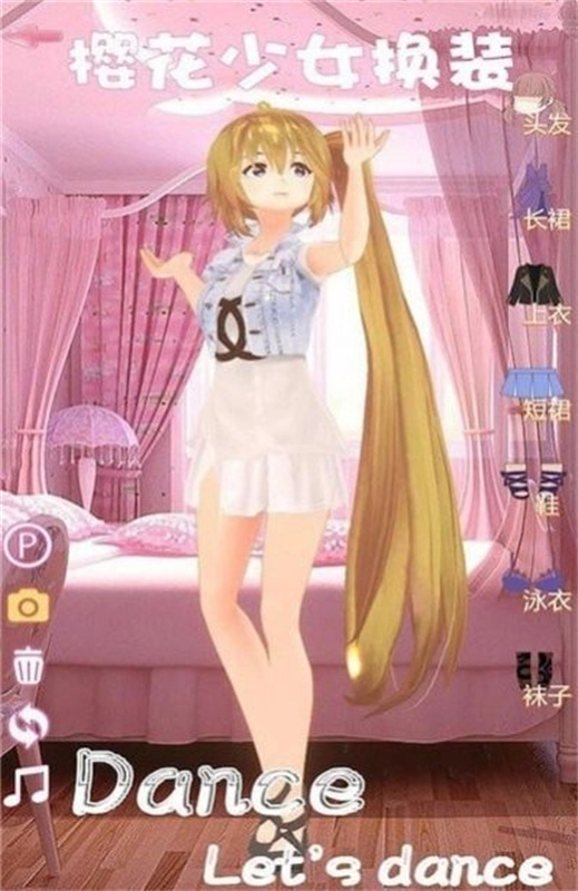樱花少女换装模拟器中文版截图2