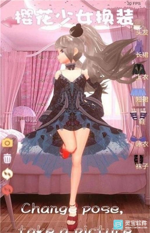 樱花少女换装模拟器中文版游戏特色1