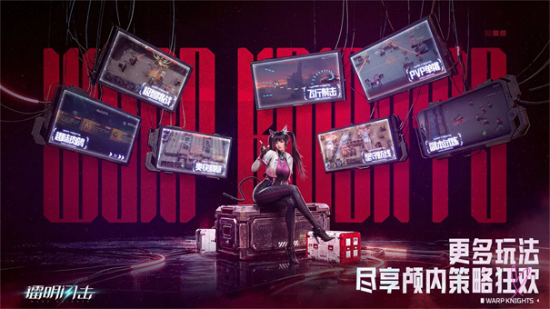 镭明闪击