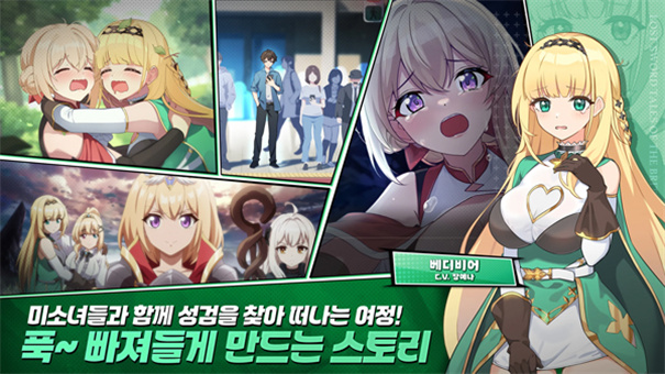 失落之剑手机版