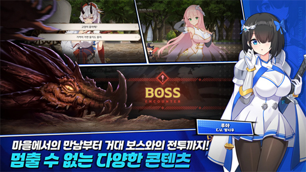 失落之剑手机版