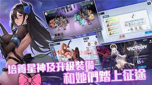 星之女王