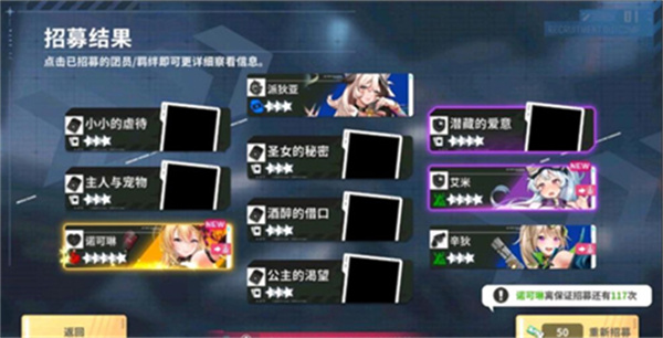 星之女王