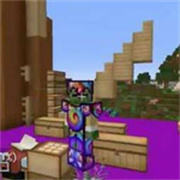 我的世界生活大冒险整合包