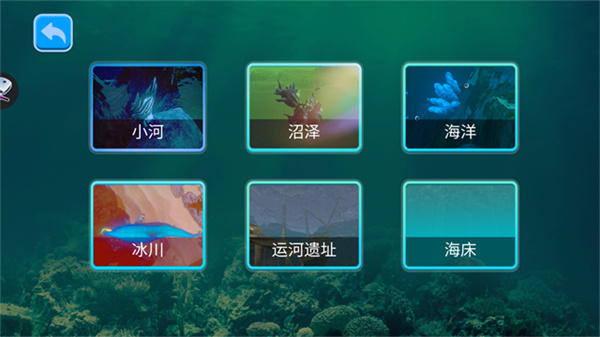 海底大猎杀手机版