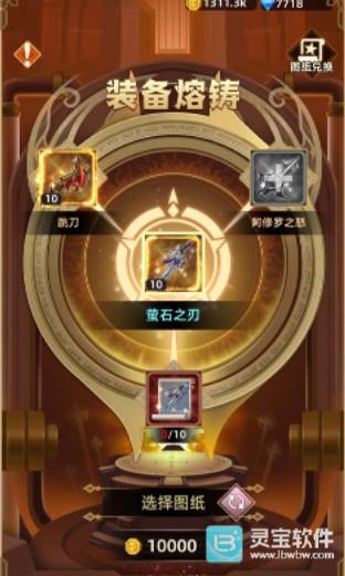 求和之路H5