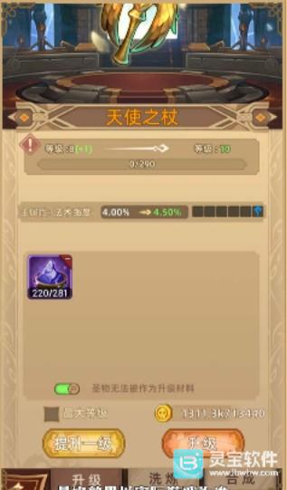 求和之路H5