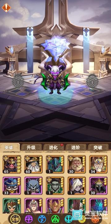求和之路H5