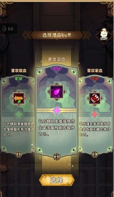 求和之路H5