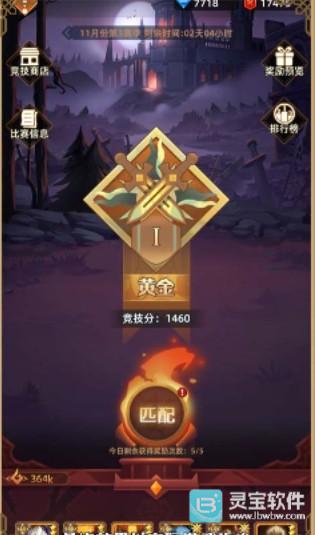求和之路H5新手攻略8