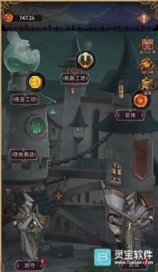求和之路H5新手攻略10
