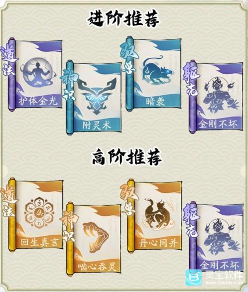 寻道大千官方版攻略8