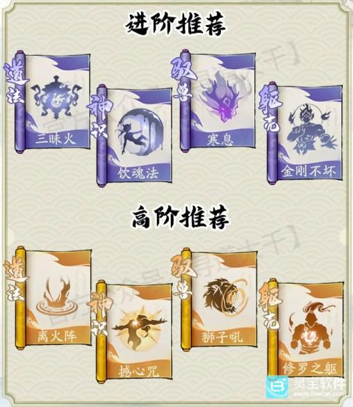 寻道大千官方版攻略10