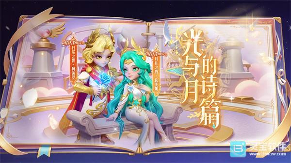 太空杀正版