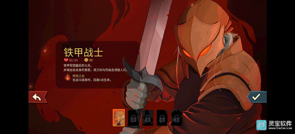 杀戮尖塔2beta版
