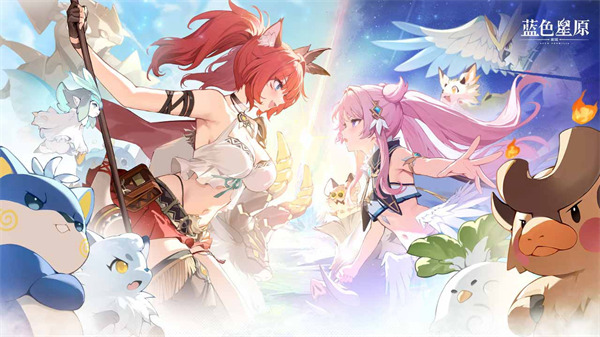 蓝色星原旅谣地区委托任务攻略