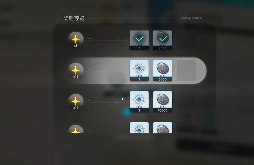 蓝色星原旅谣就可以