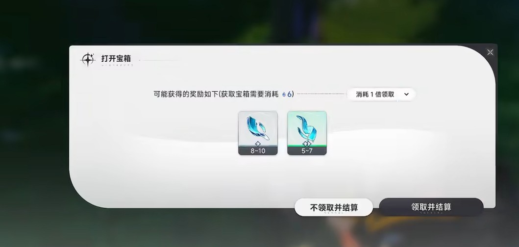 蓝色星原旅谣委托
