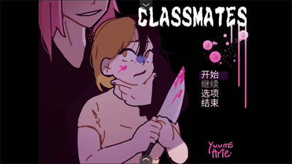 Classmates
