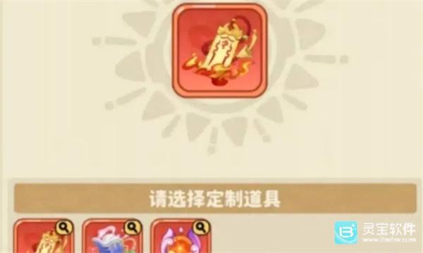 保卫向日葵联动
