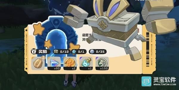 洛克王国世界位置